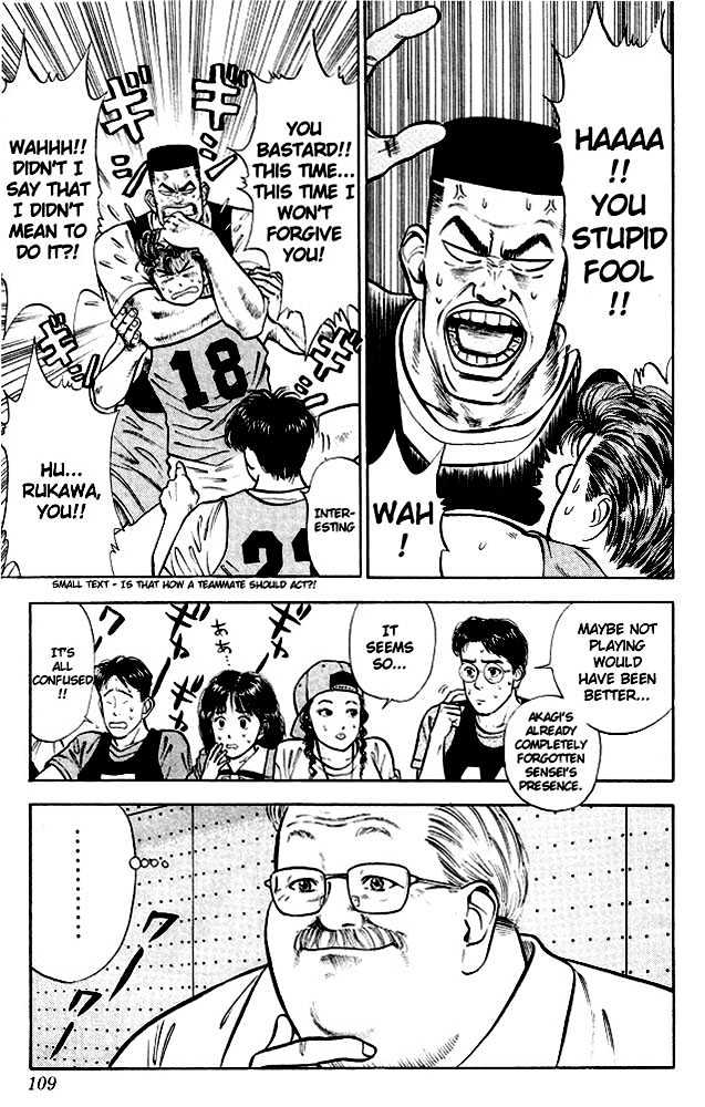 Slam Dunk, Chapter 14 image 18